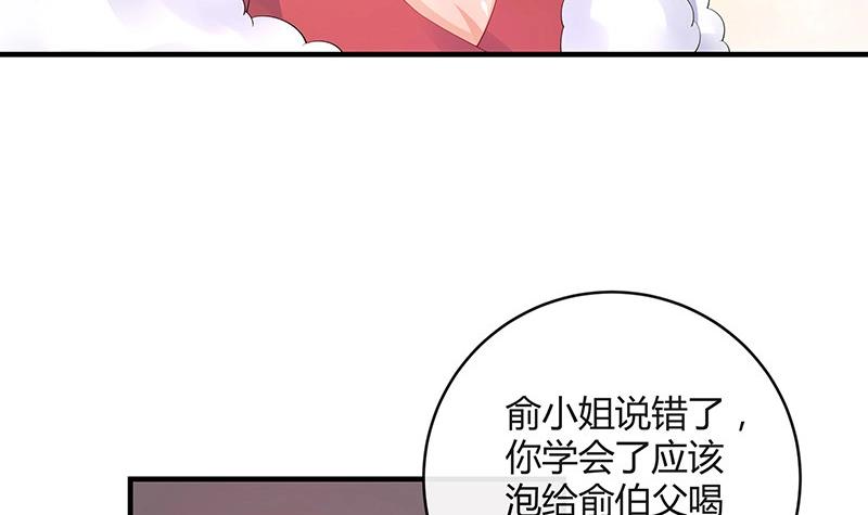 第102话 要一个具体时间20