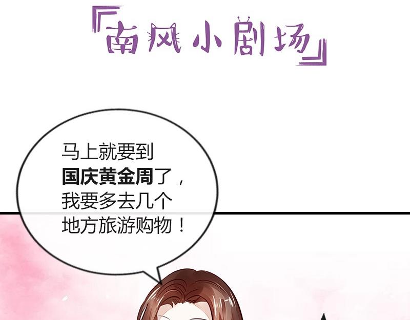 第73话 王应该有的姿态 253
