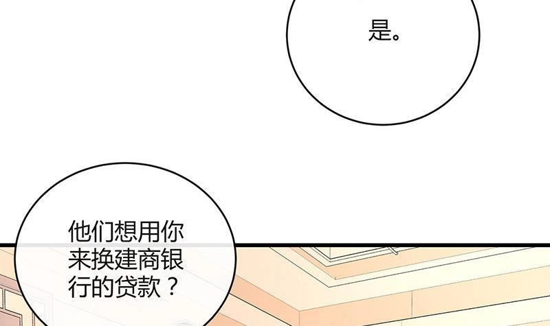 第109话 我怎么能嫁给你 165