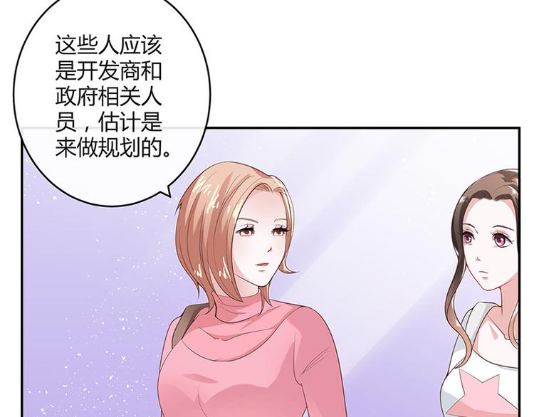 第21话 缘分来了挡不住37