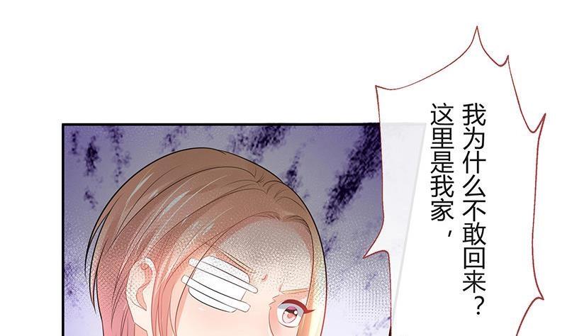 第90话 代表嫌恶与偏见45