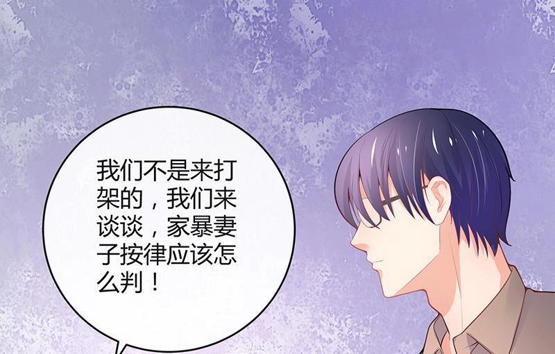 第90话 代表嫌恶与偏见51