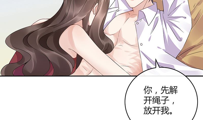 第169话 就跟你一拍两散 125