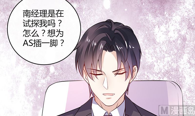 第145话 兄妹而已别多想20