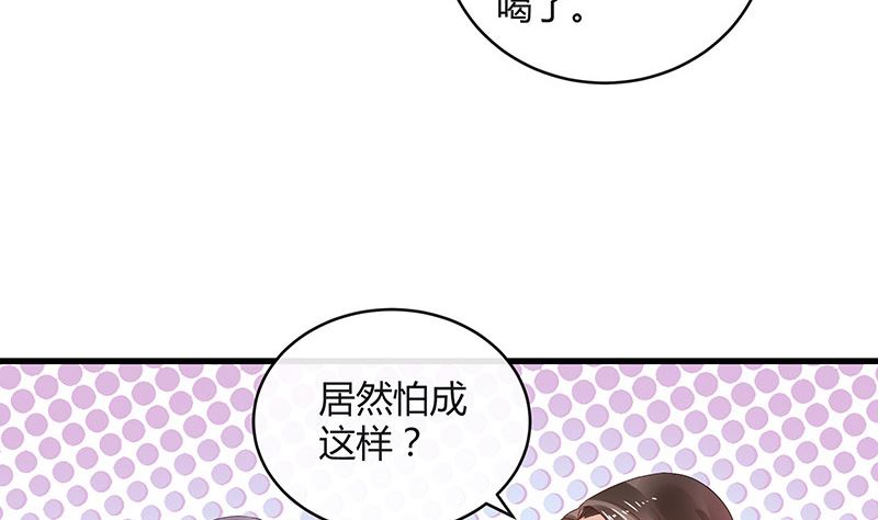 第144话 她是你的什么人 222