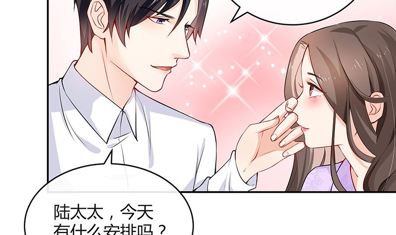 第123话 身为妻子的自觉58