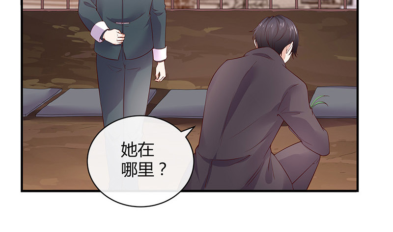 第191话 你明明还爱着我 221