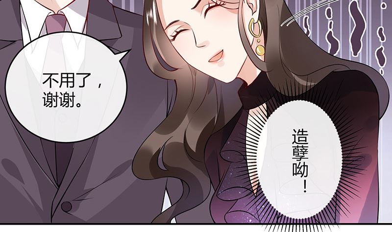 第134话 心里念声造孽呦 213