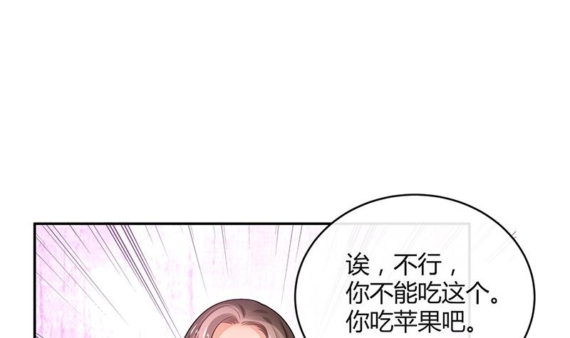 第84话 他又看见了什么32