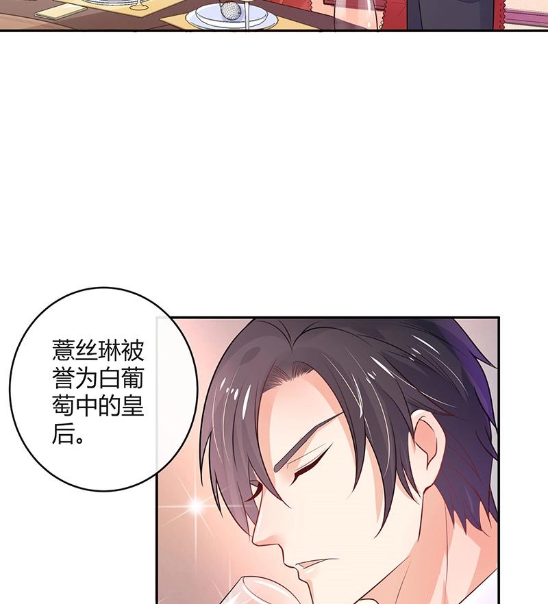 第82话 宴席之上再相见 245