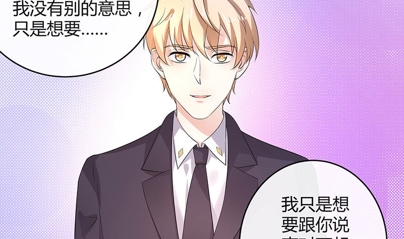 第129话 真欺负和假欺负34