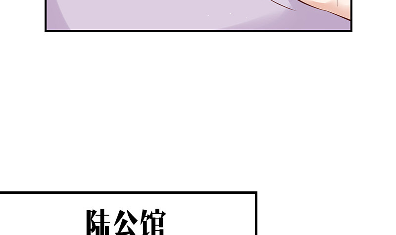 第216话 他们还没有离婚 354