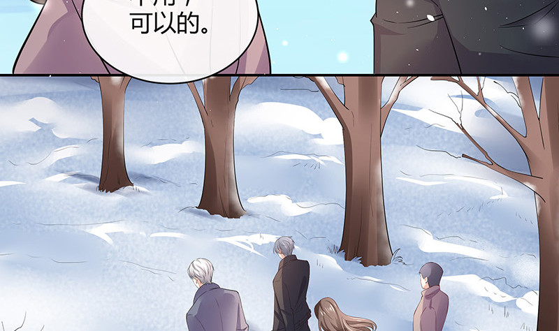 第184话 是她的刻骨铭心21