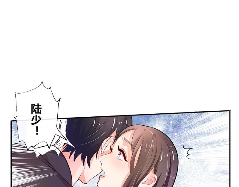 第71话 你以为我纠缠你10