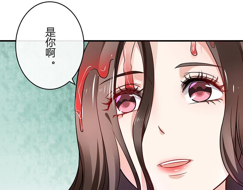 第39话 她才是个闯入者 215