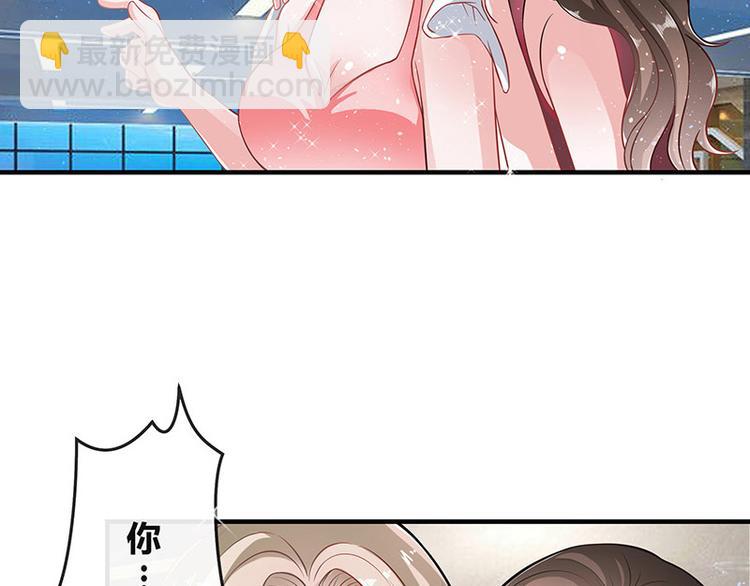第14话 总不能就这样43