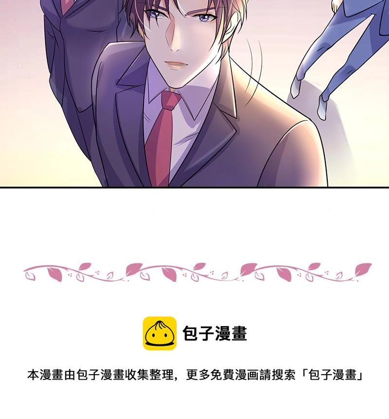 第84话 他又看见了什么69