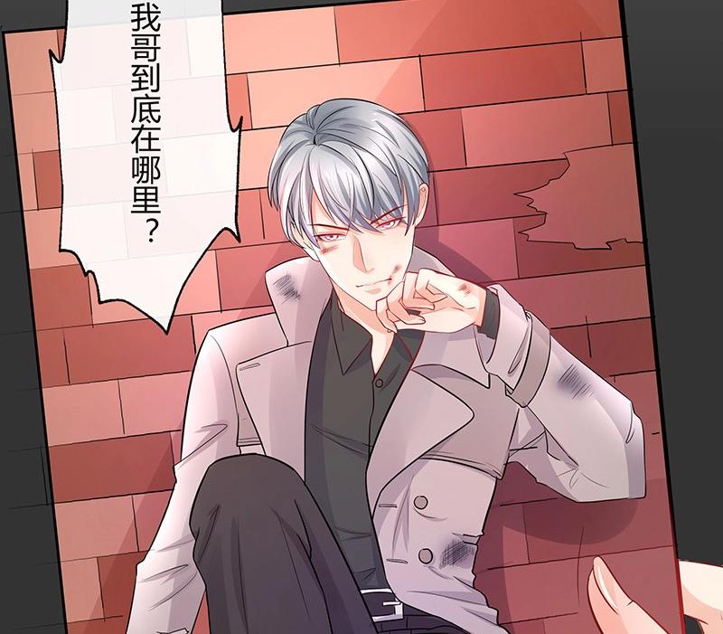 第106话 你情我愿的买卖46
