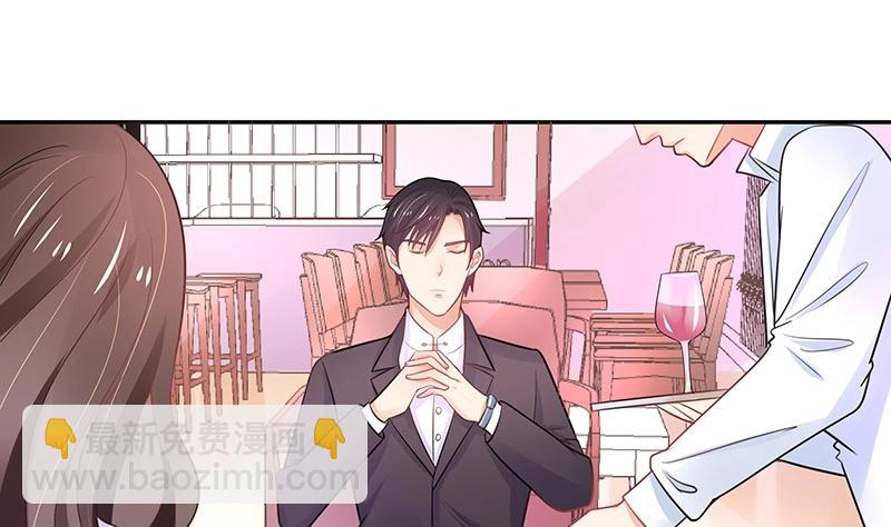 第87话 她的本名叫俞笙 127
