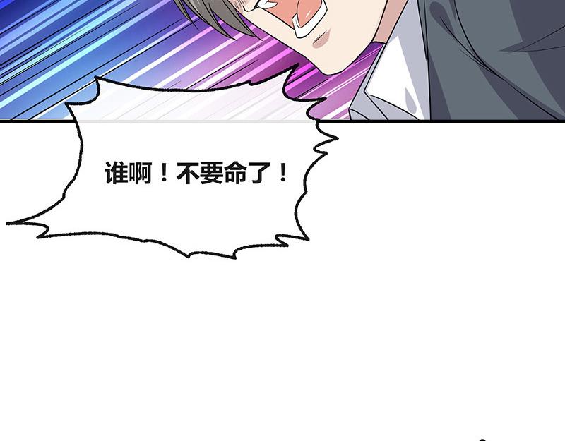 第39话 她才是个闯入者 26