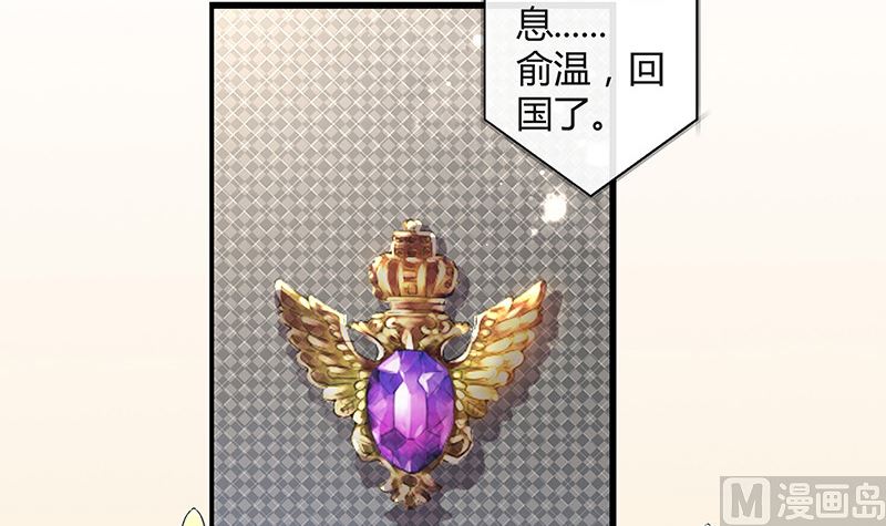 第170话 就跟你一拍两散 25