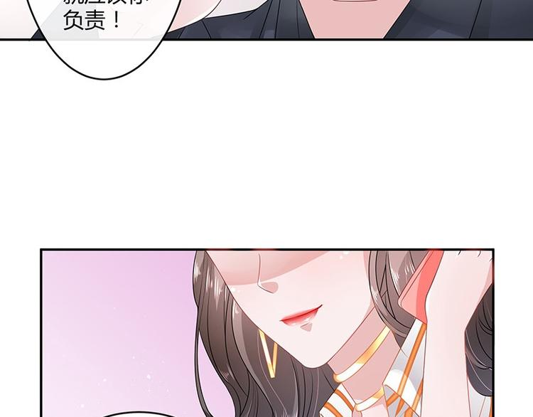 第27话 甜蜜小时光 147