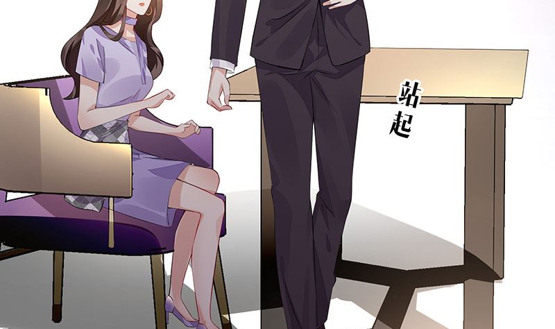 第167话 到底谁不放过谁 115