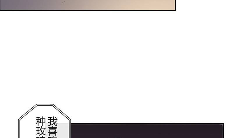 第172话 将兰花都铲了吧49