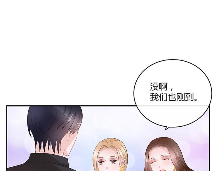 第24话 你有什么鬼主意11