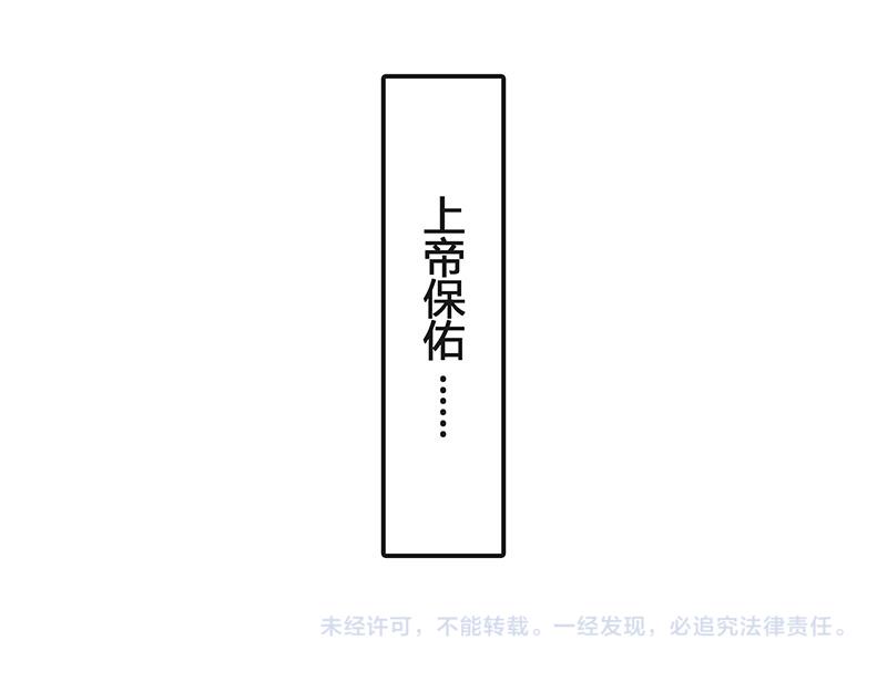 第59话 被包围的诡异感 262