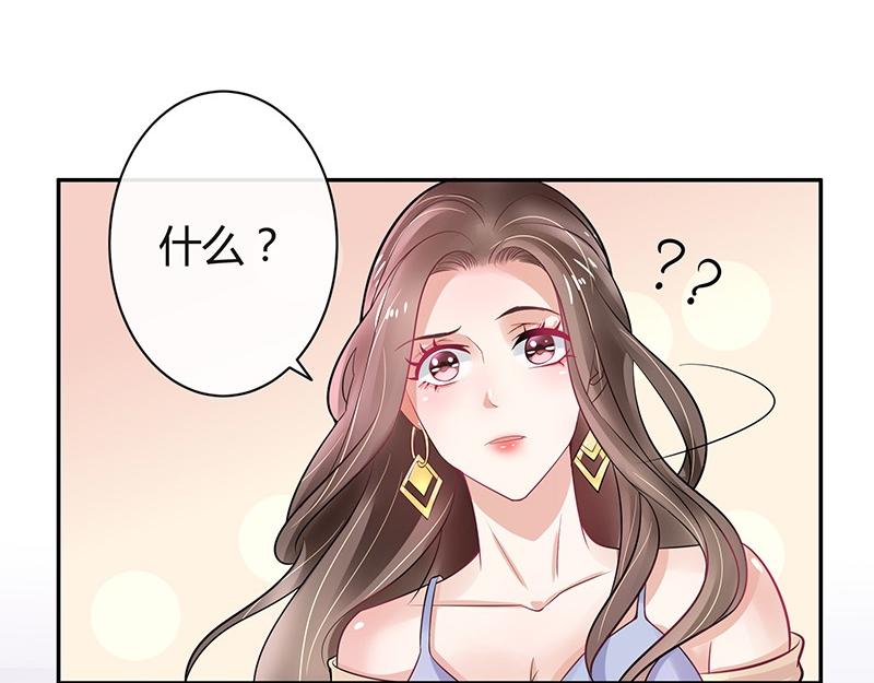 第59话 被包围的诡异感 234