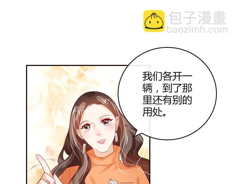 第79话 竟然是那样温柔 110