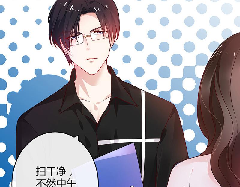 第36话 情人以外的身份 119