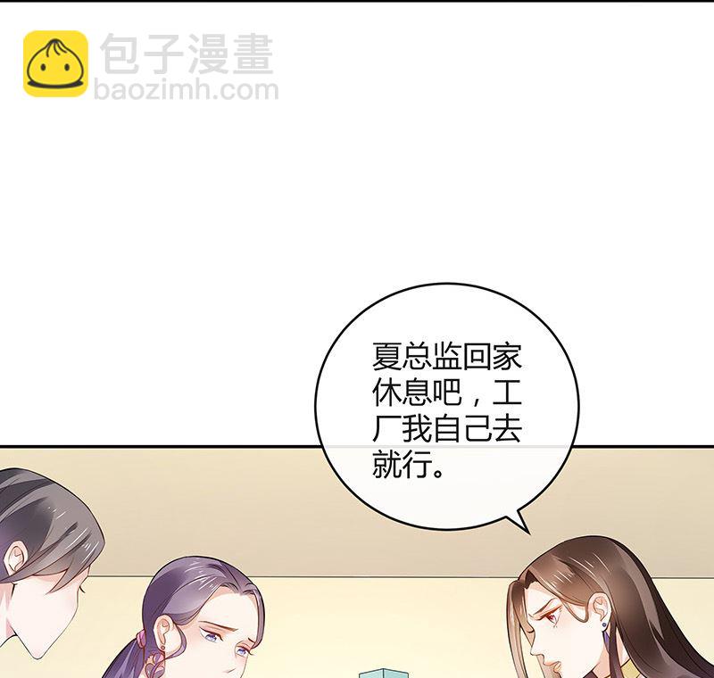 第148话 他们之间的默契49