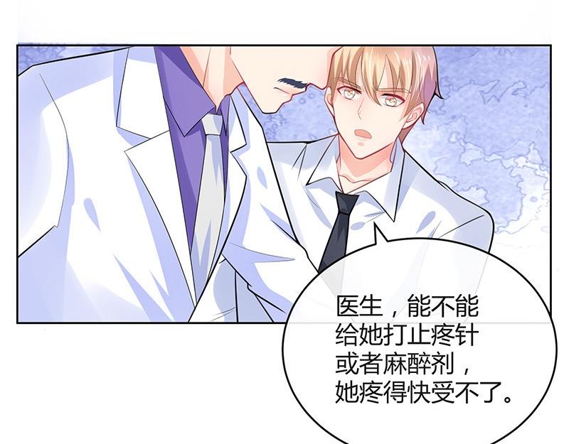 第69话 是梦境还是现实25