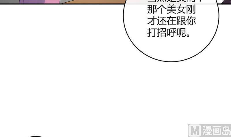 第133话 心里念声造孽呦 156