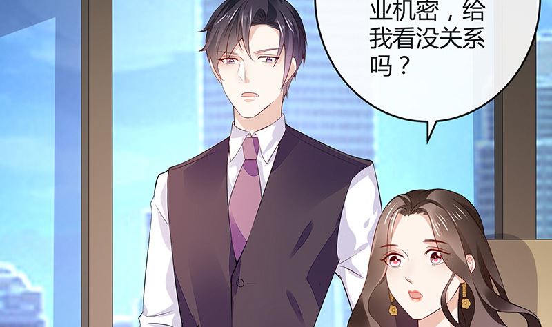 第150话  觉得她有多贵重28