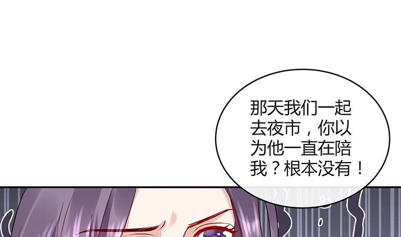 第163话 没有一刻放弃过 213