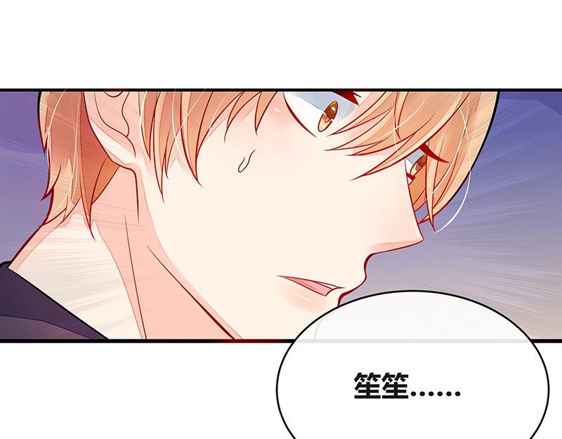 第57话 又不是要嫁给他40
