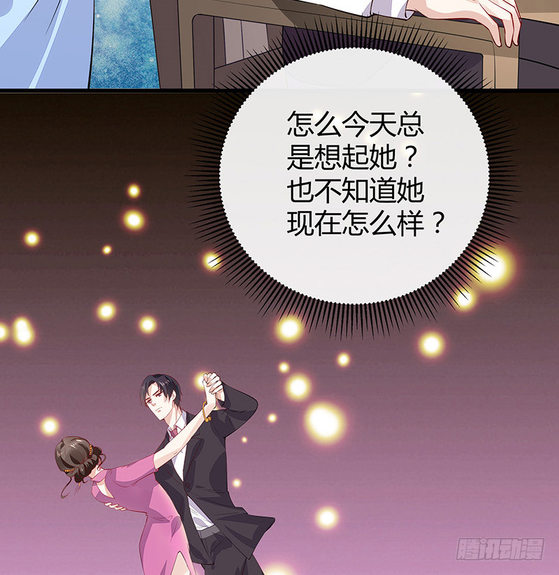 第178话 谁在背后导着戏 145