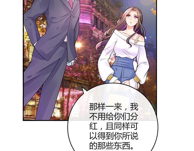 第73话 王应该有的姿态 246