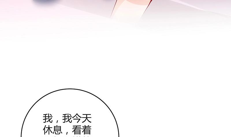 第113话 我要你做陆太太29