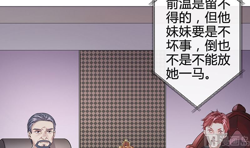 第169话 就跟你一拍两散 159