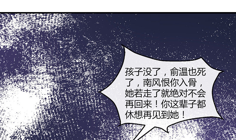 第210话 休想知道她下落14