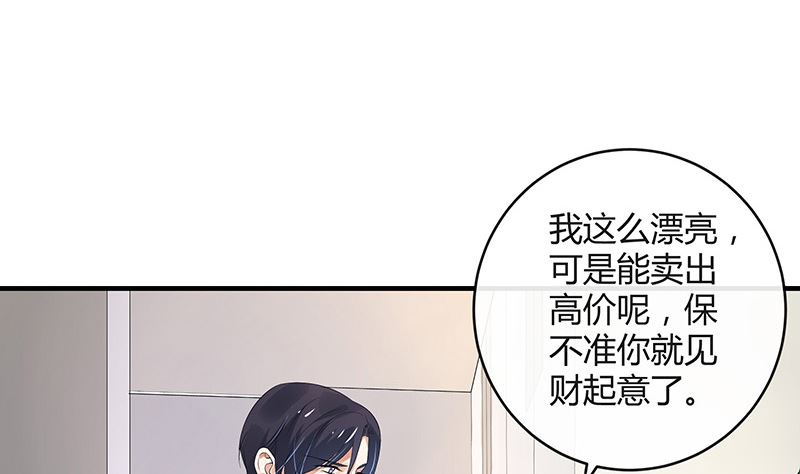 第128话 但是我也不差的 234