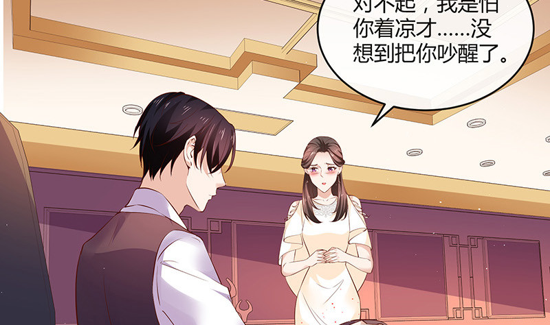 第217话 占有欲和破坏欲 131