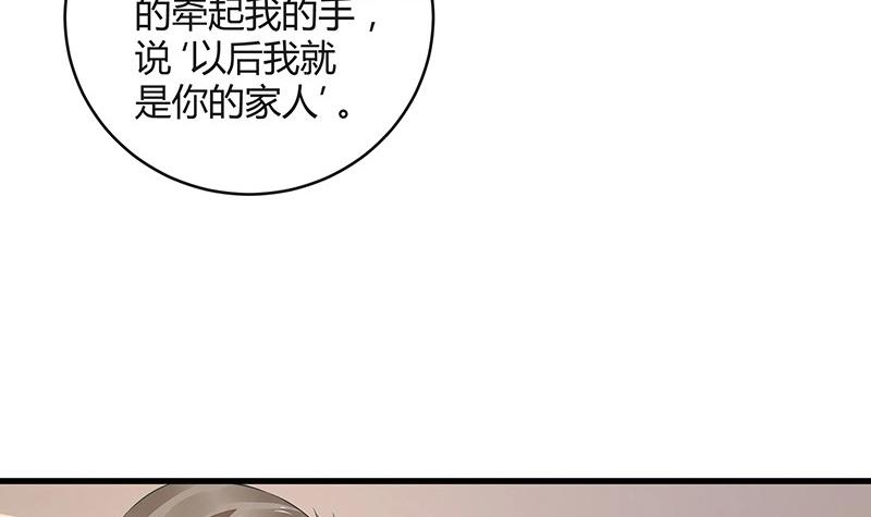 第160话 他和她26