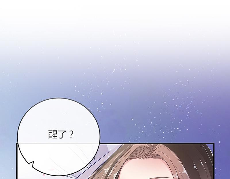 第30话 陆少是你饿了吧39