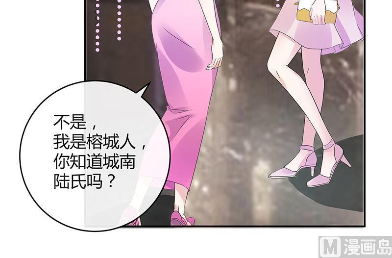 第143话 她是你的什么人 174