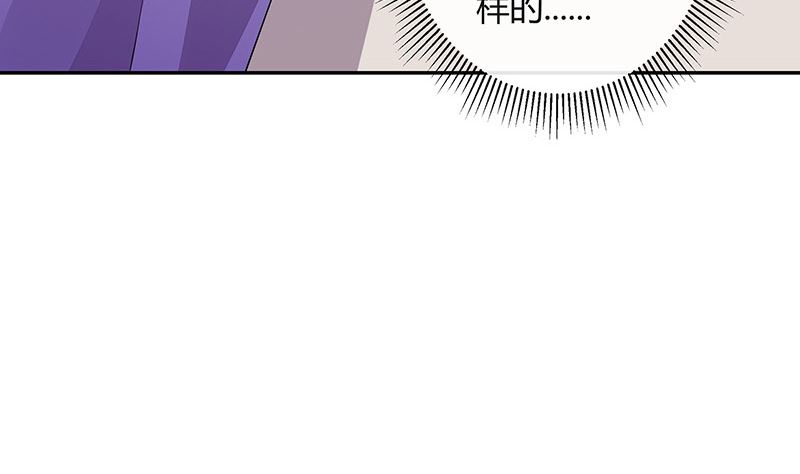 第156话 不是你的丈夫吗 133